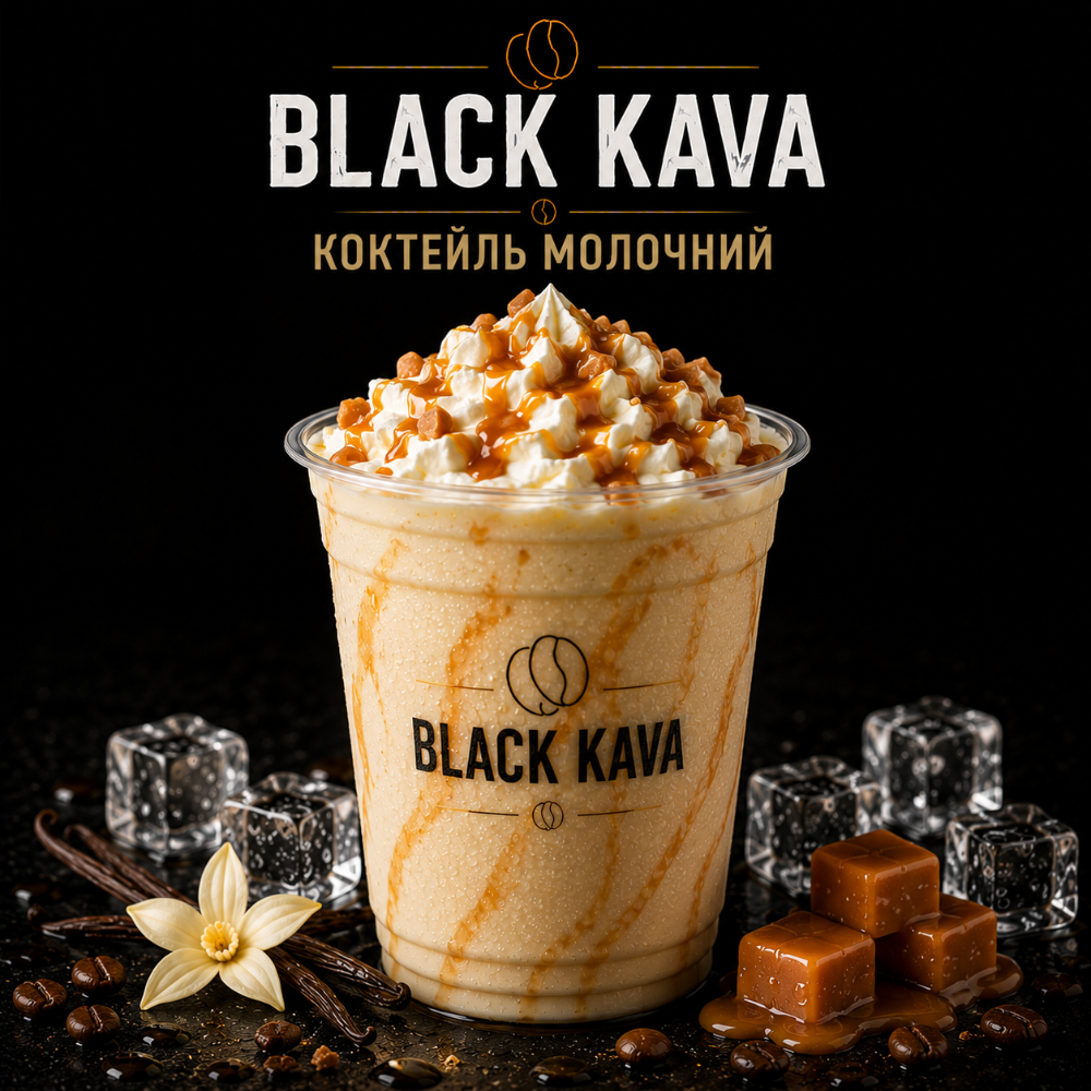 Коктейль молочний вел.
