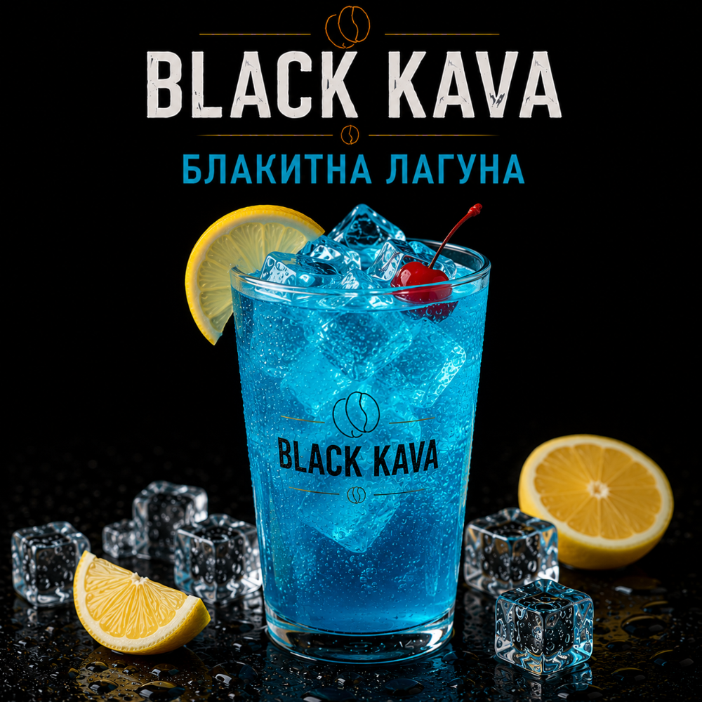 Напій Блакитна Лагуна мал.