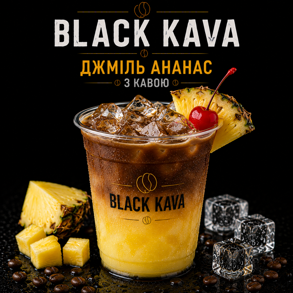 Напій Джміль Ананас мал.