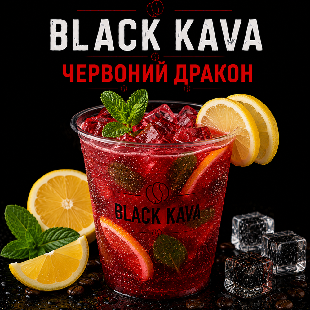 Напій Кавуновий Бриз вел.