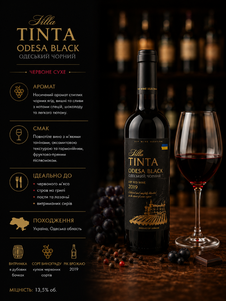 Villa Tinta Odessa Black