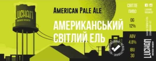 Американський ель