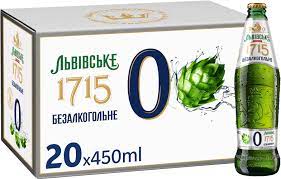 Пиво б/а Львівське 1715