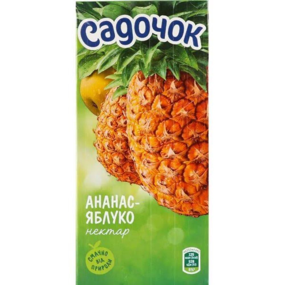 сок САДОЧОК 0,95л.