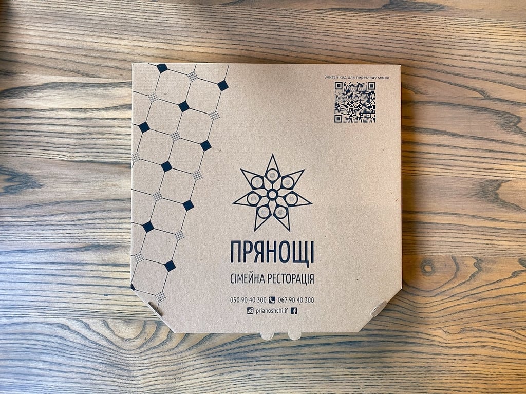 піца Формаджі аль сальмоне 25