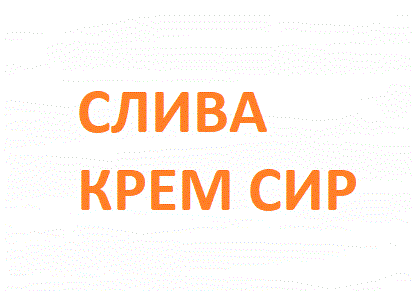 Тарт з крем - сиром та сливою 1/4