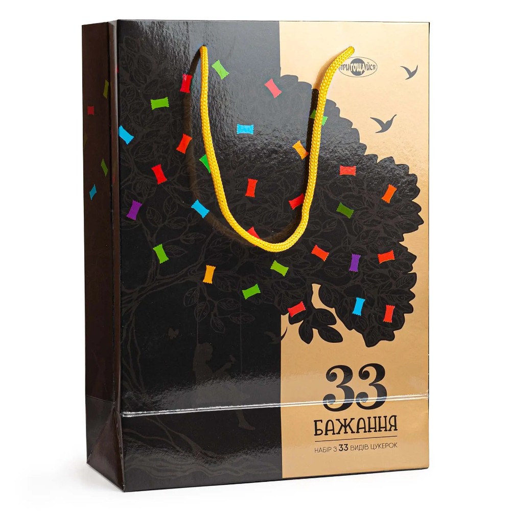 Подарункові пакети