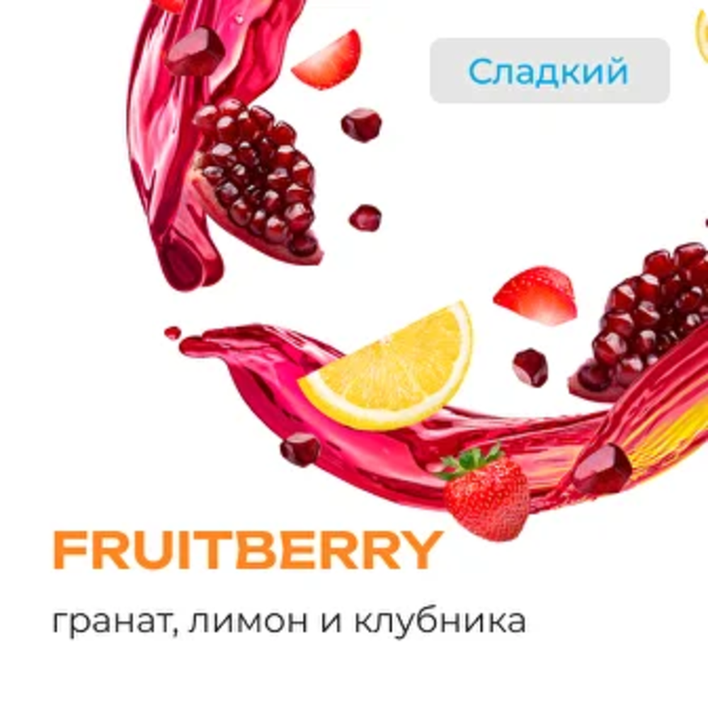 Табак Element Воздух 25 гр Fruitberry