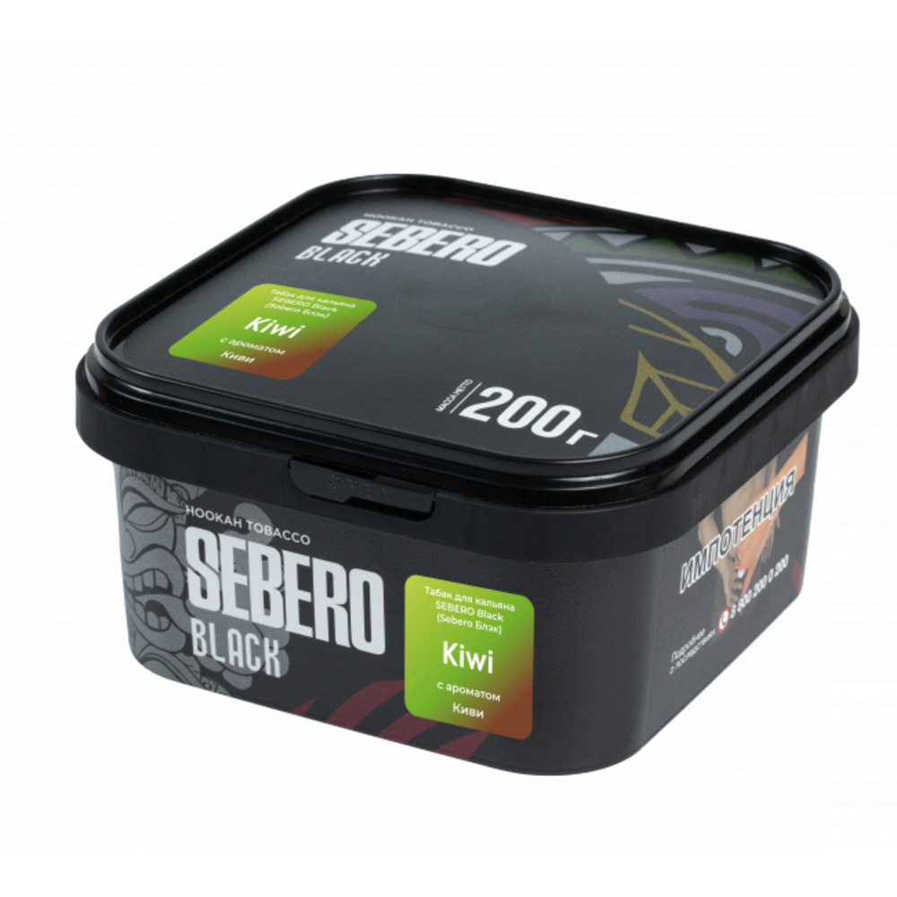 Табак Sebero Black 200 гр Киви