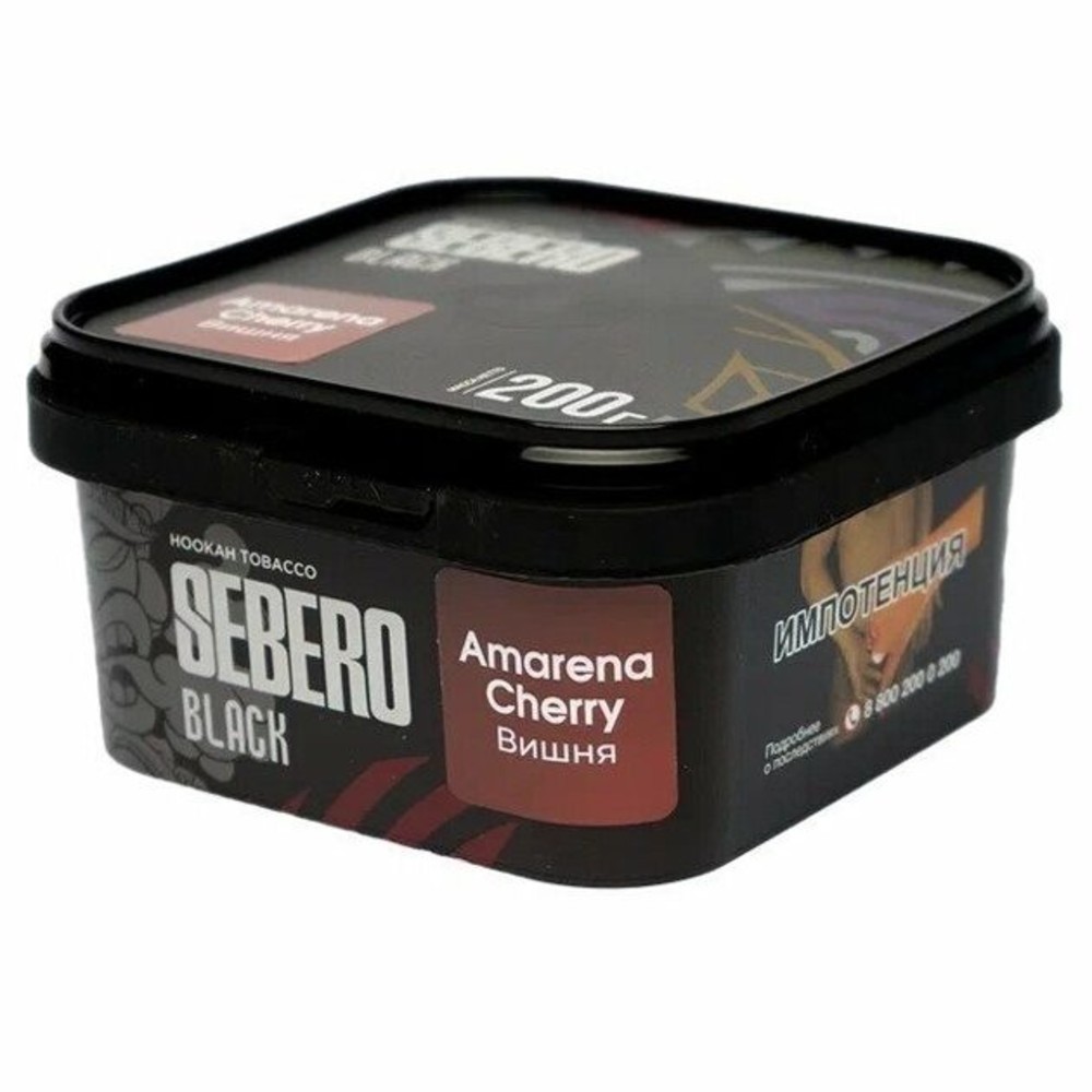 Табак Sebero Black 200 гр Вишня
