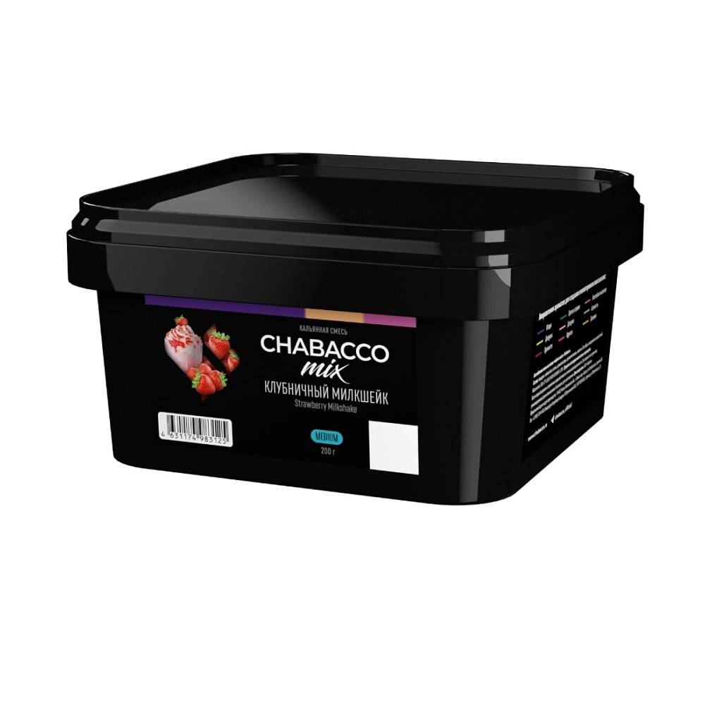 Бестабачная смесь Chabacco 200 гр Клубничный мохито