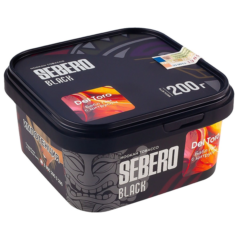Табак Sebero Black 200 гр Баблгам с цитрусом