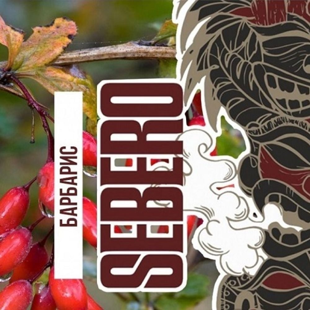 Табак Sebero Classic 25 гр Barberry