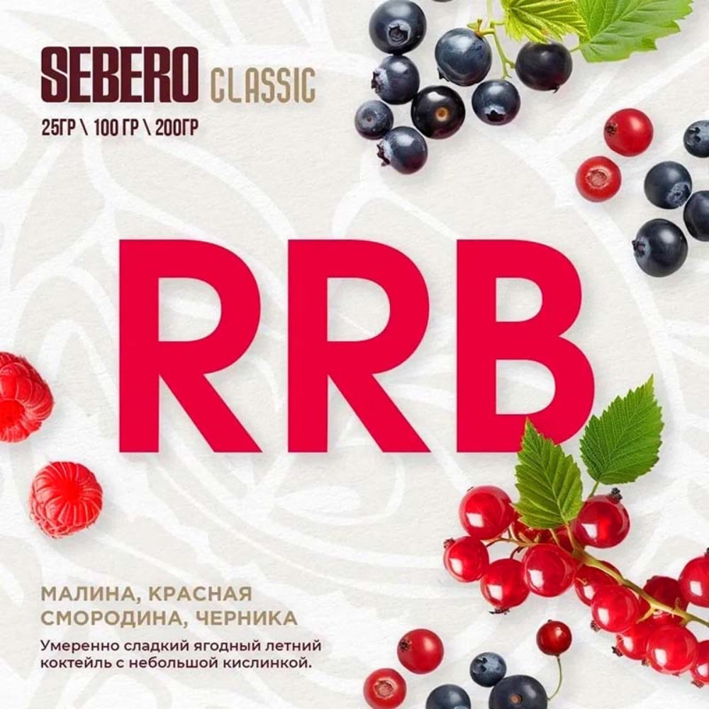 Табак Sebero Classic 25 гр RRB
