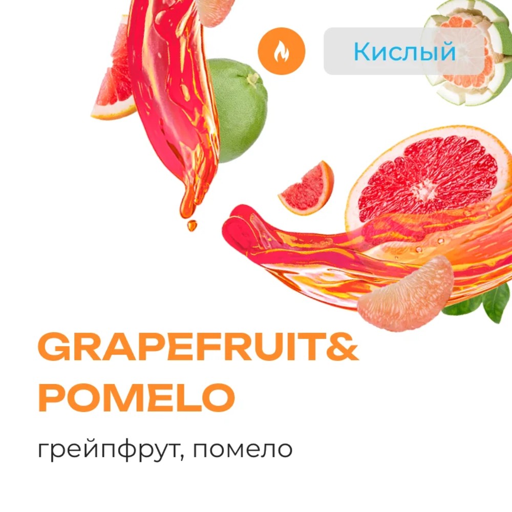Табак Element Вода 25 гр Grapefruit&Pomelo