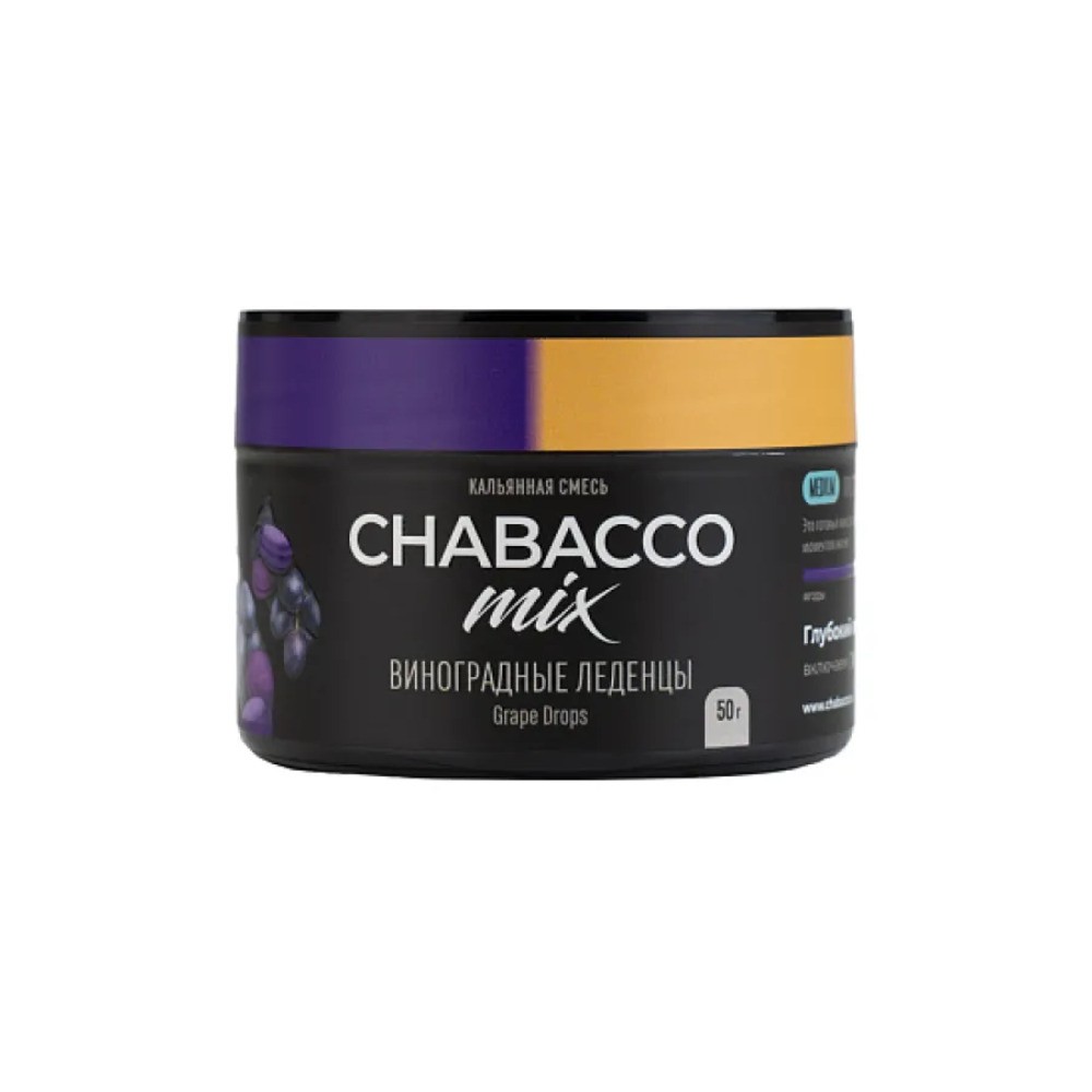 Бестабачная смесь Chabacco 50 гр Виноградные леденцы