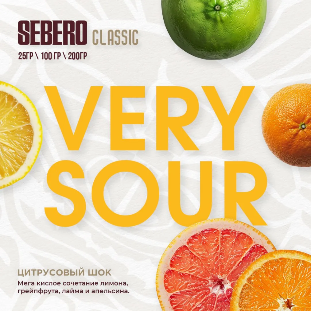 Табак Sebero Classic 25 гр Very Sour