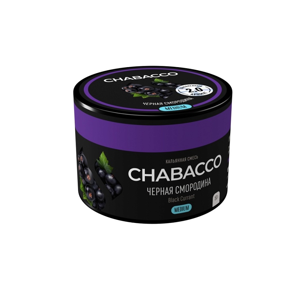Бестабачная смесь Chabacco 50 гр Черная смородина