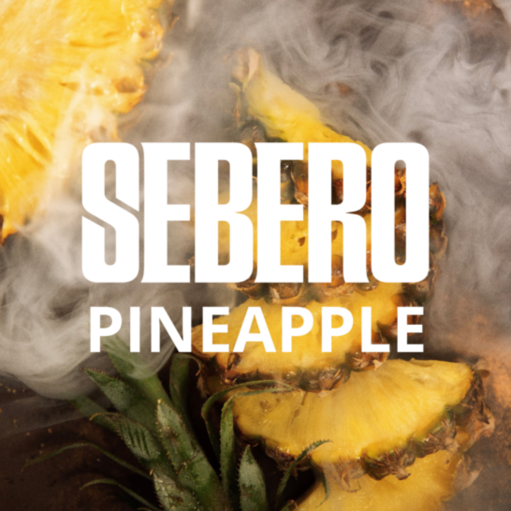 Табак Sebero Classic 25 гр Pineapple