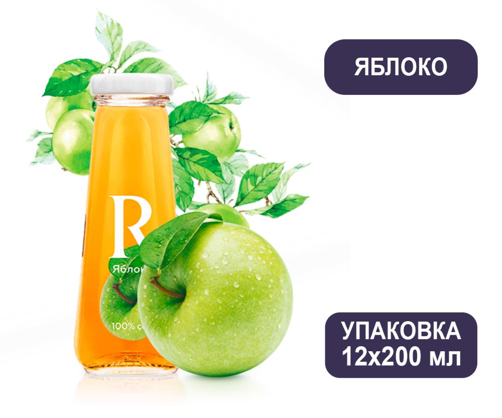 Сок Rich 0,2L Яблоко