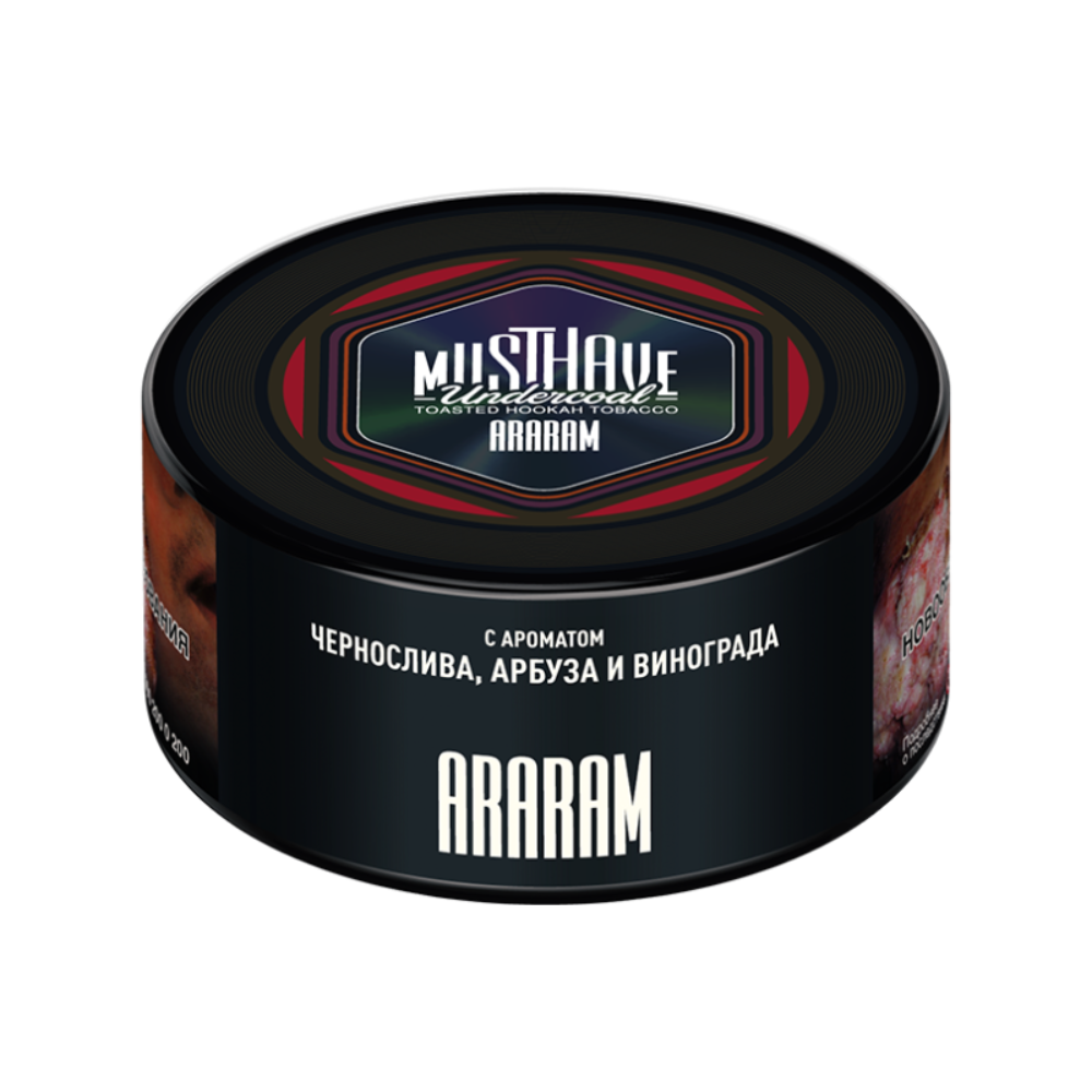 Табак Musthave 250 гр Арбуз, виноград и чернослив