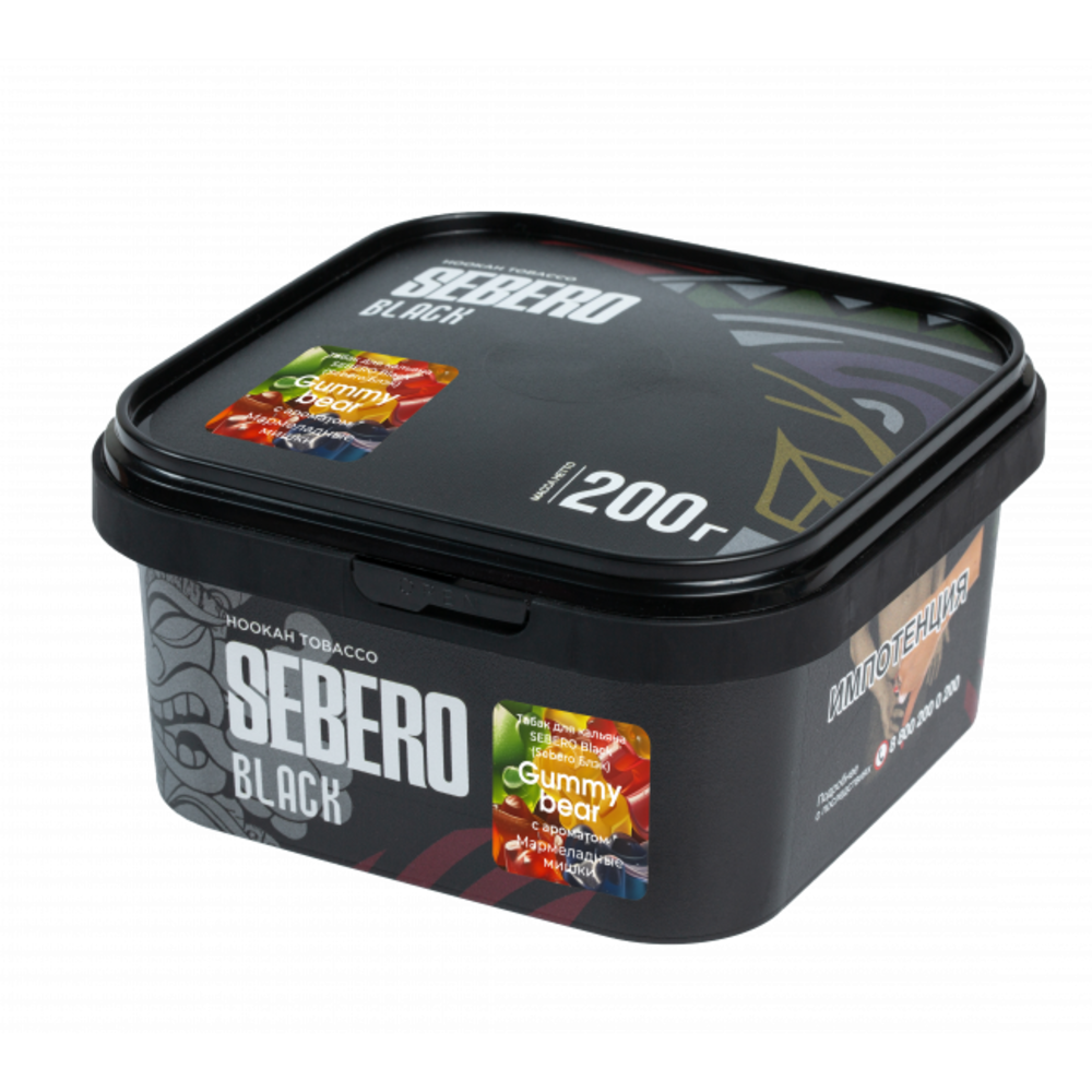 Табак Sebero Black 200 гр Мармеладные Мишки