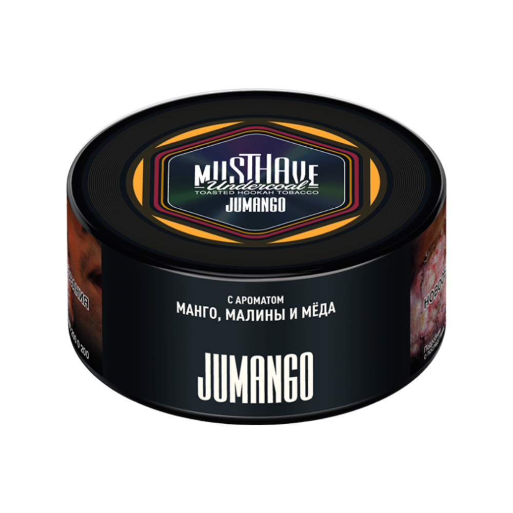 Табак Musthave 250 гр Манго, малина, мед