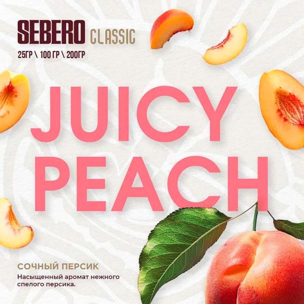 Табак Sebero Classic 25 гр Juicy Peach