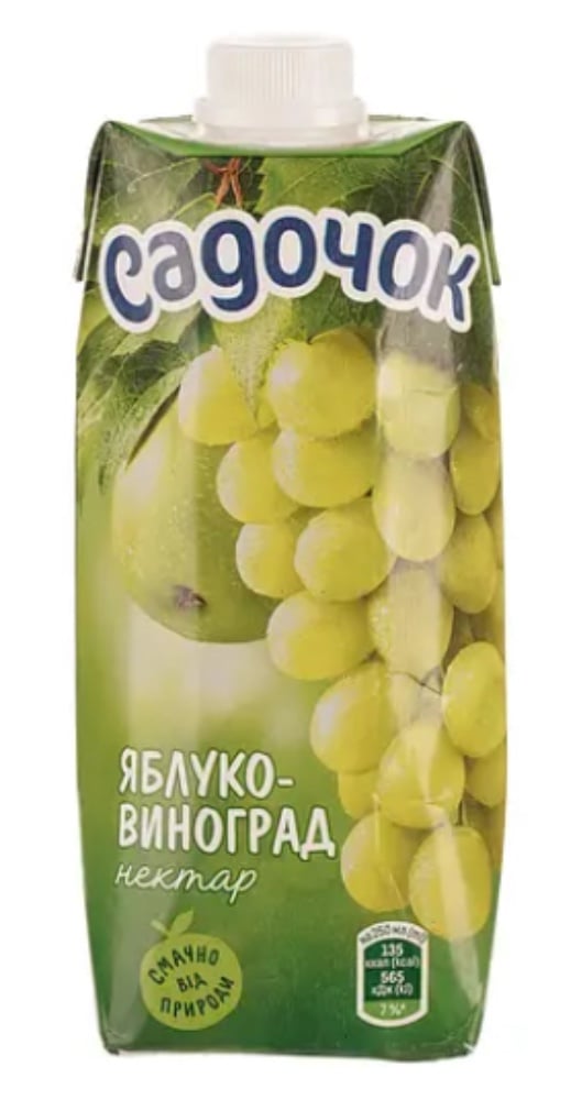 Яблуко - виноград 0,5