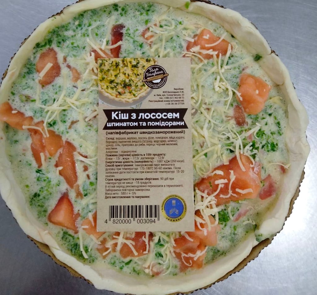 Кіш з лососем, шпинатом та помідорами 