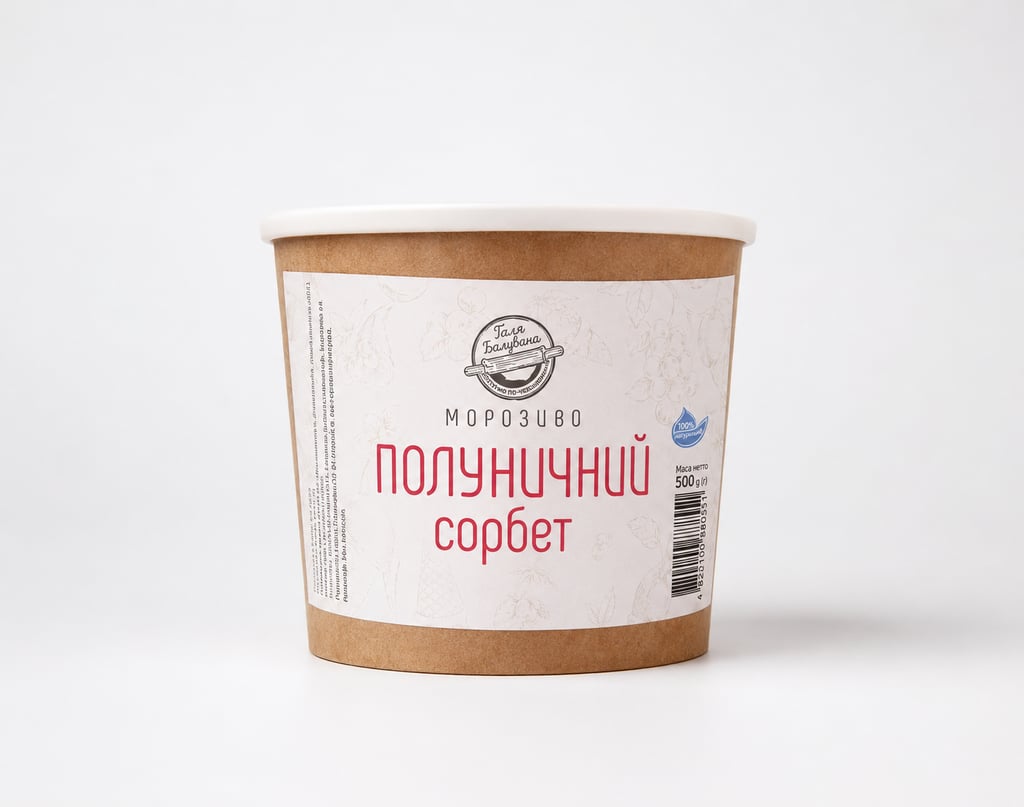 Сорбет «Полуниця»