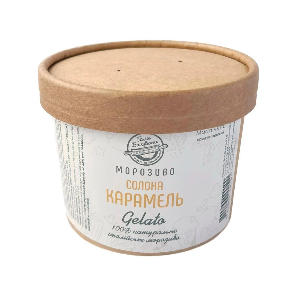 Джелато «Солона карамель»
