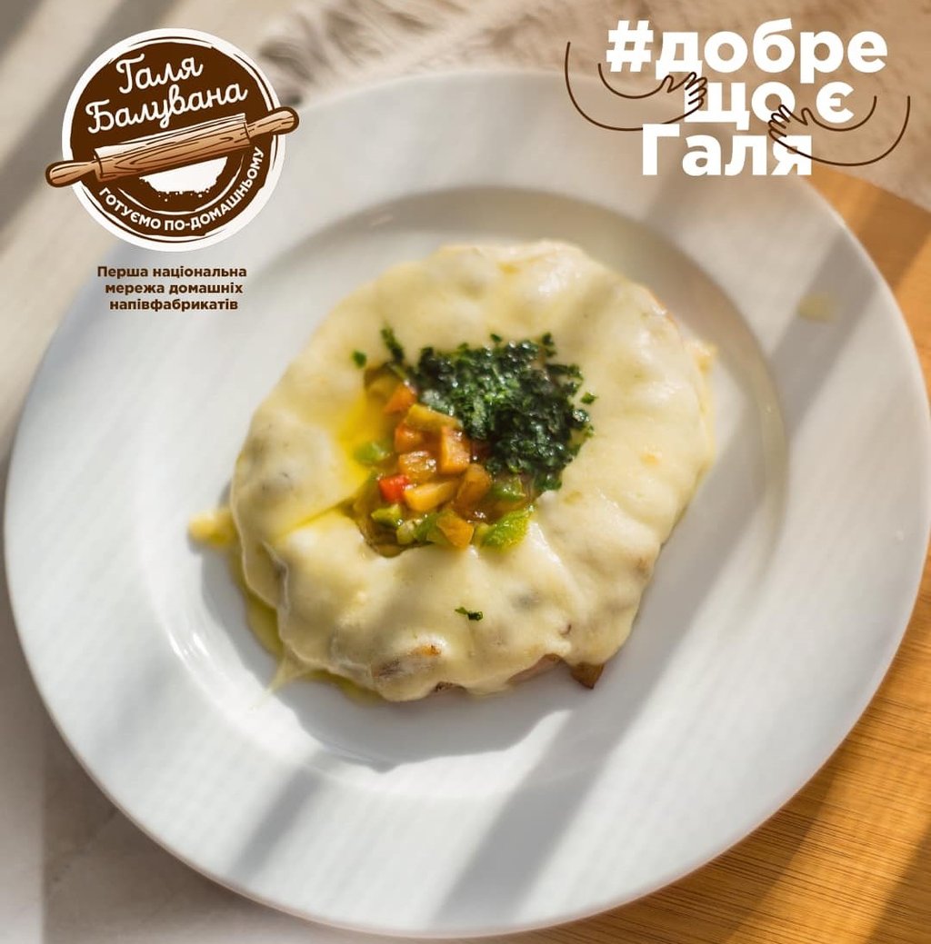 М'ясо по-французьки зі свининою