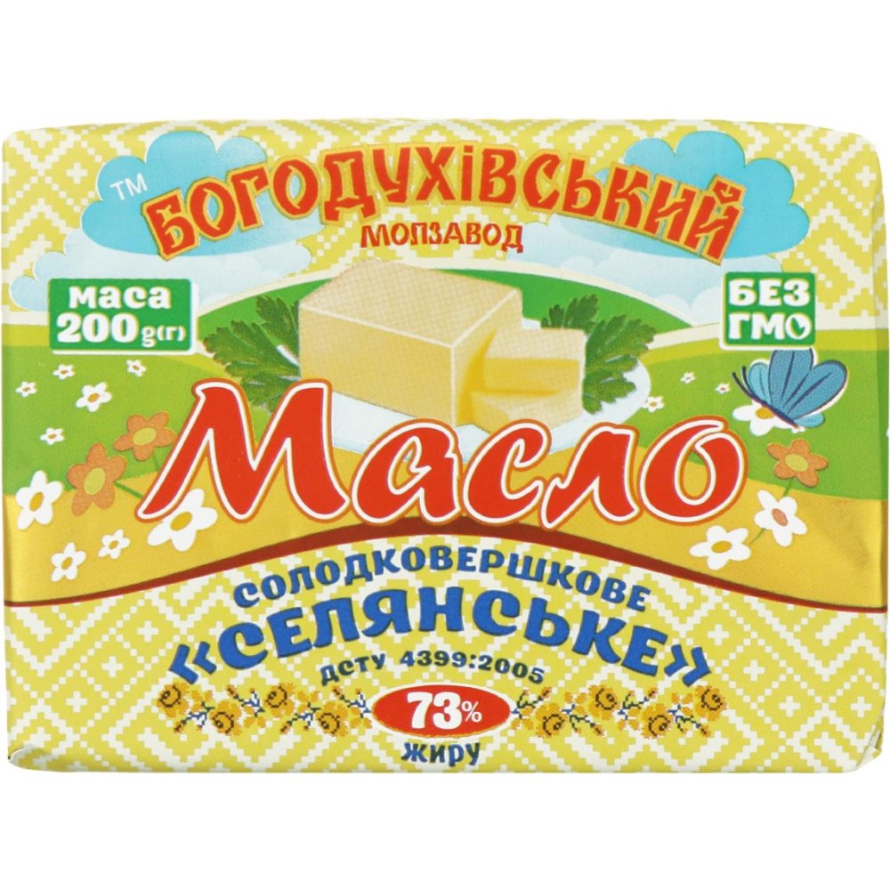 Масло вершкове Богодухівське 73%
