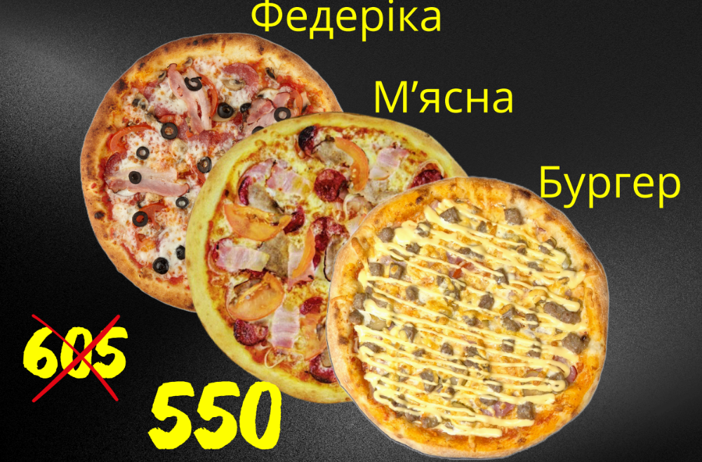 Комбо 1
