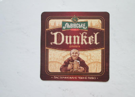 розлив Львівське Dunkel темне