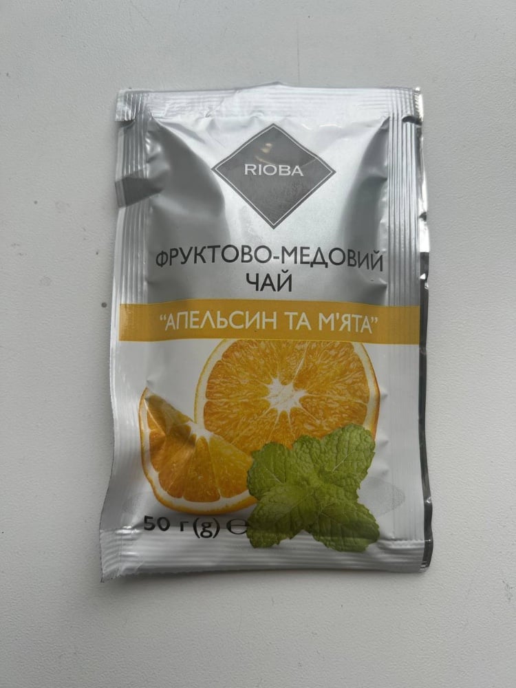 Чай на основі джема