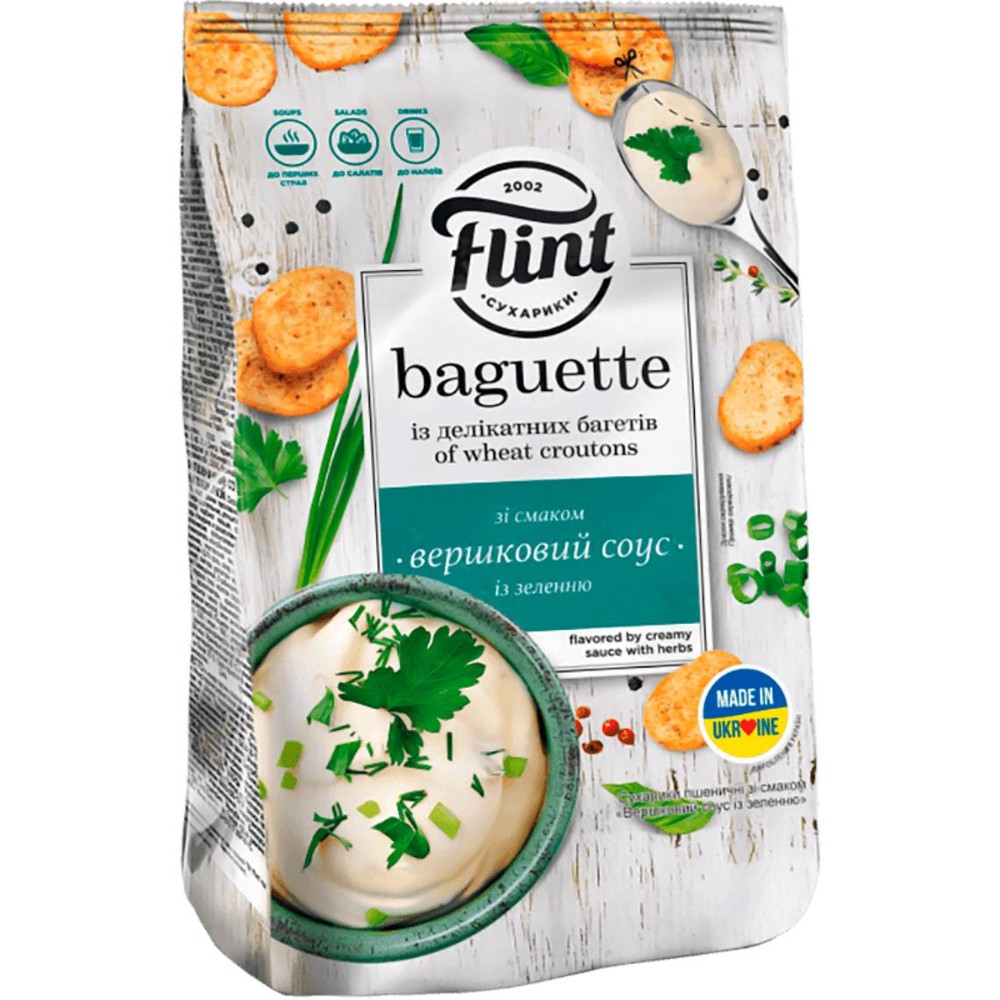 Багети Flint