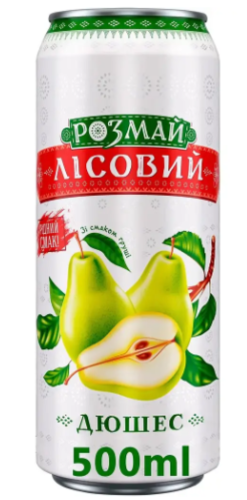 Лимонад Розмай