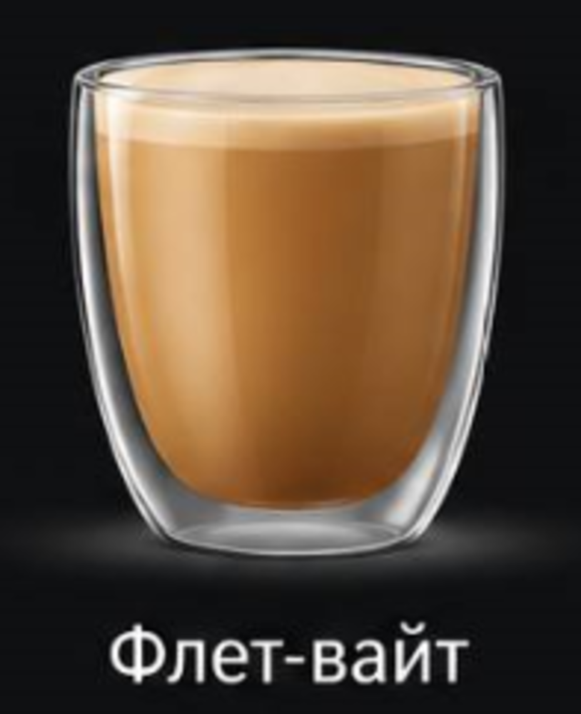 Флет вайт