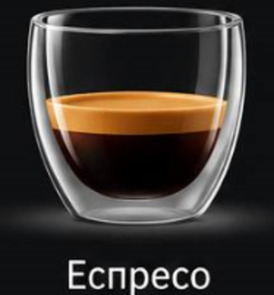 Еспресо