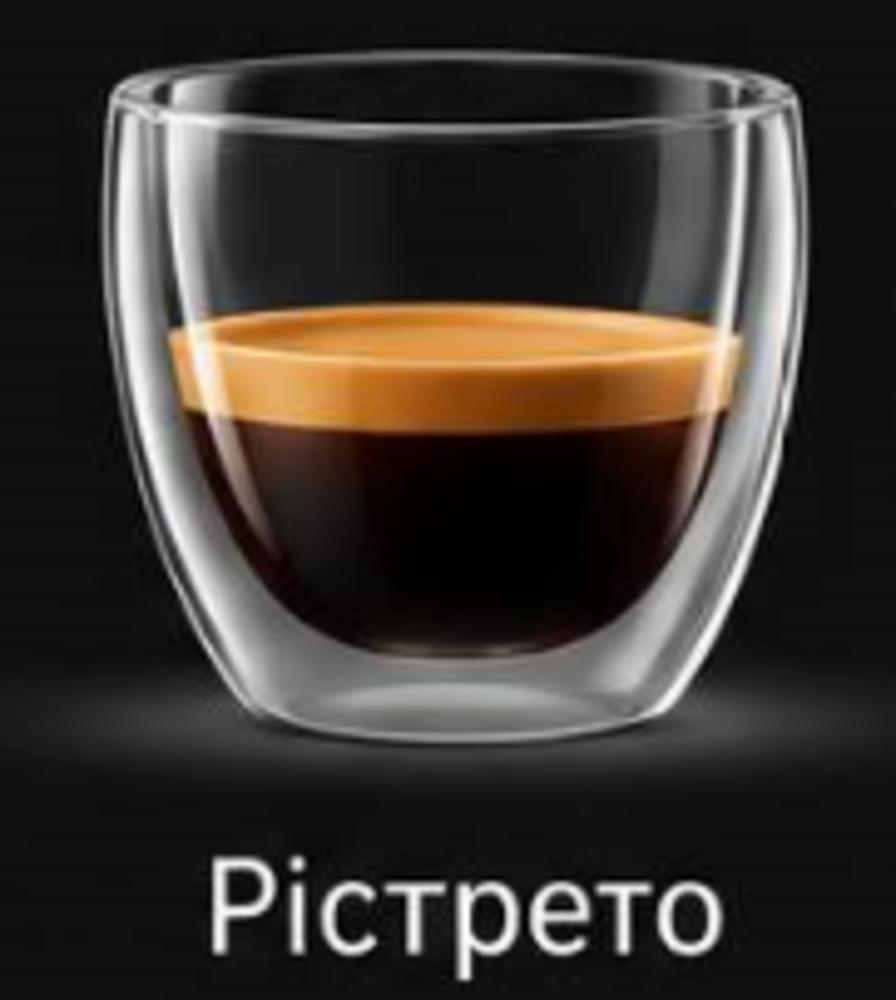 Рістрето