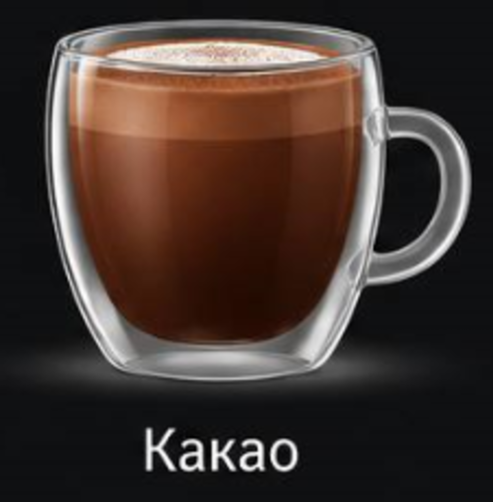 Какао