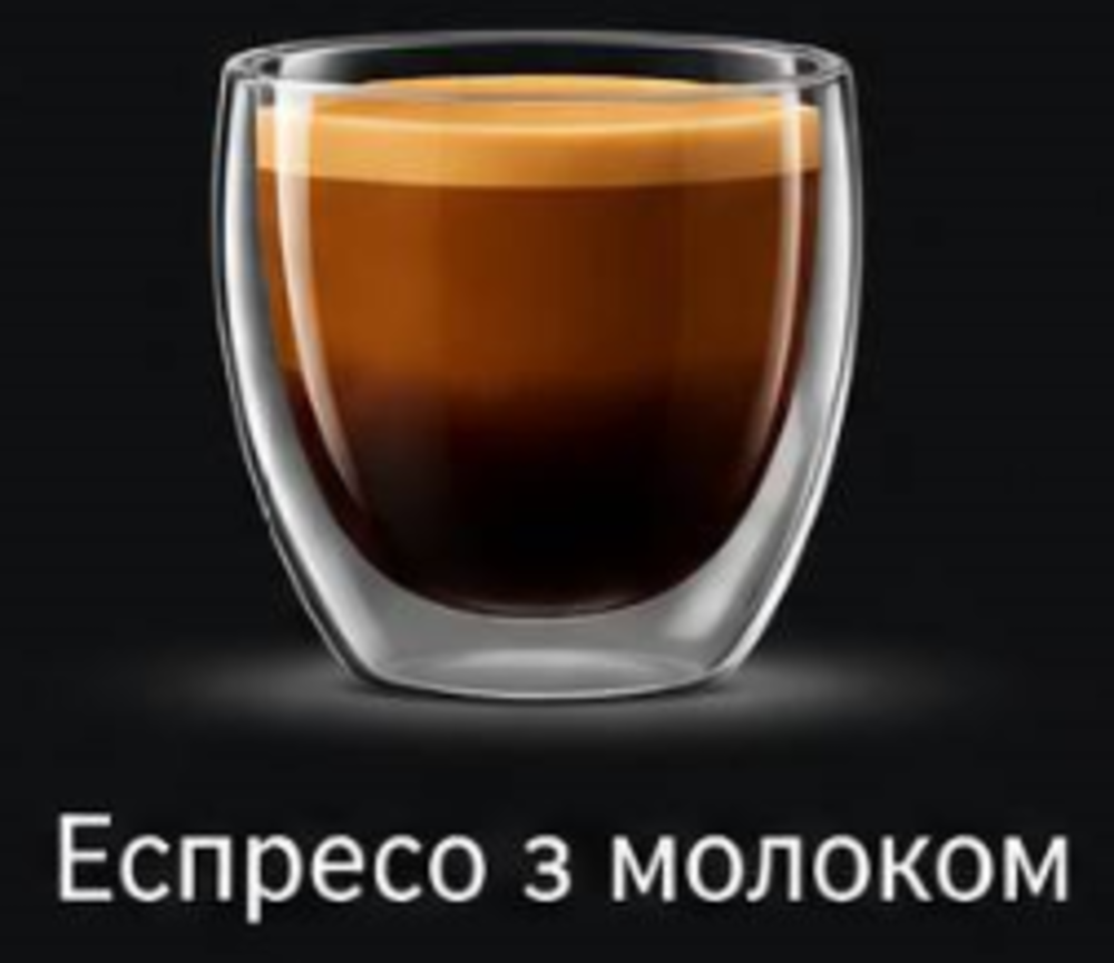 Еспресо з молоком