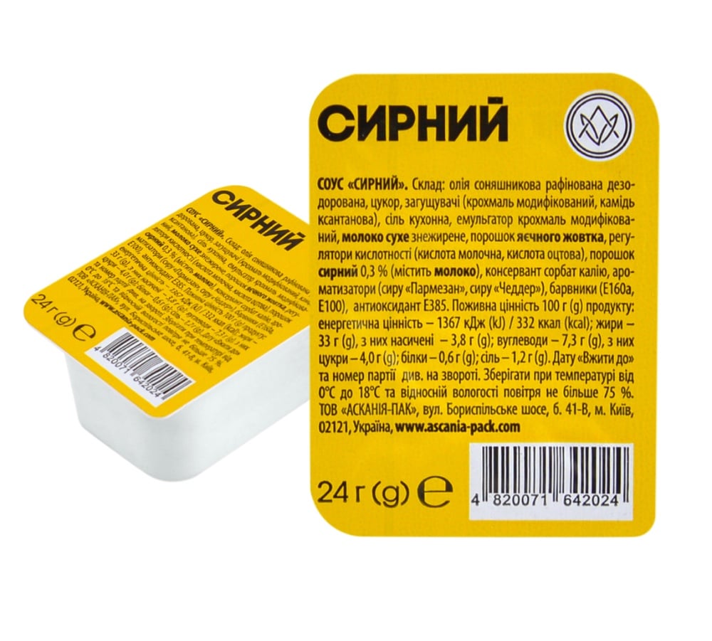 Соус сирний 30г