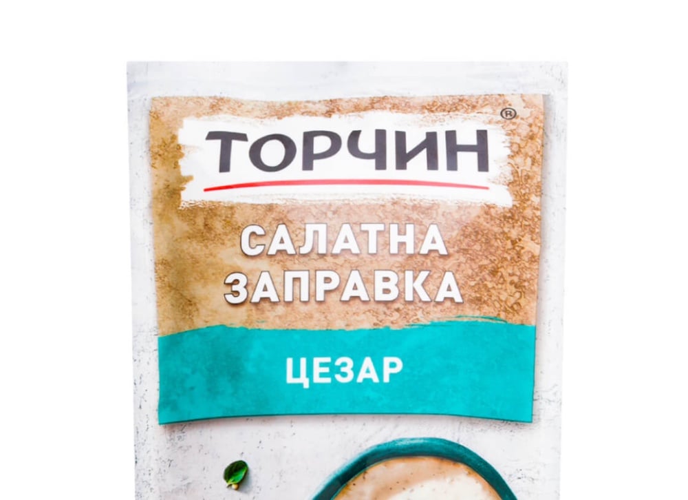Заправка "Цезар"