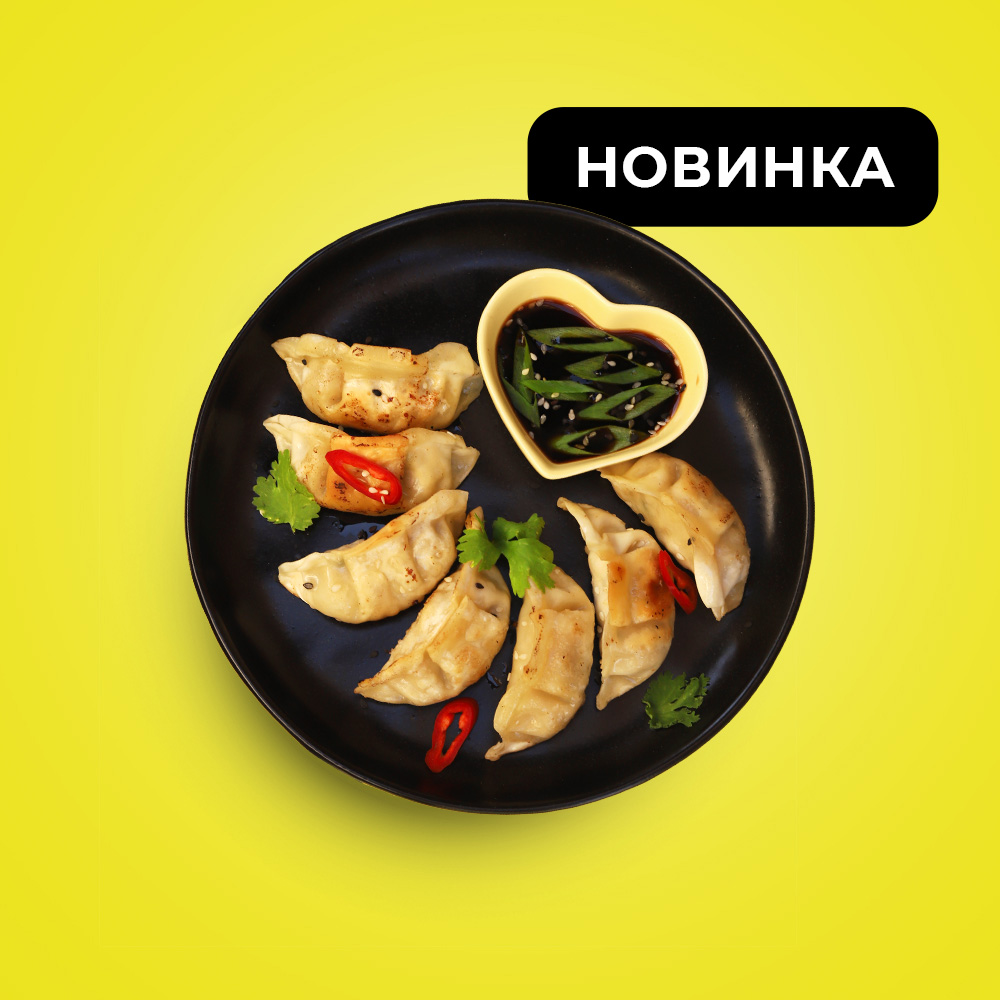Гьодза з качкою (150г/7шт)