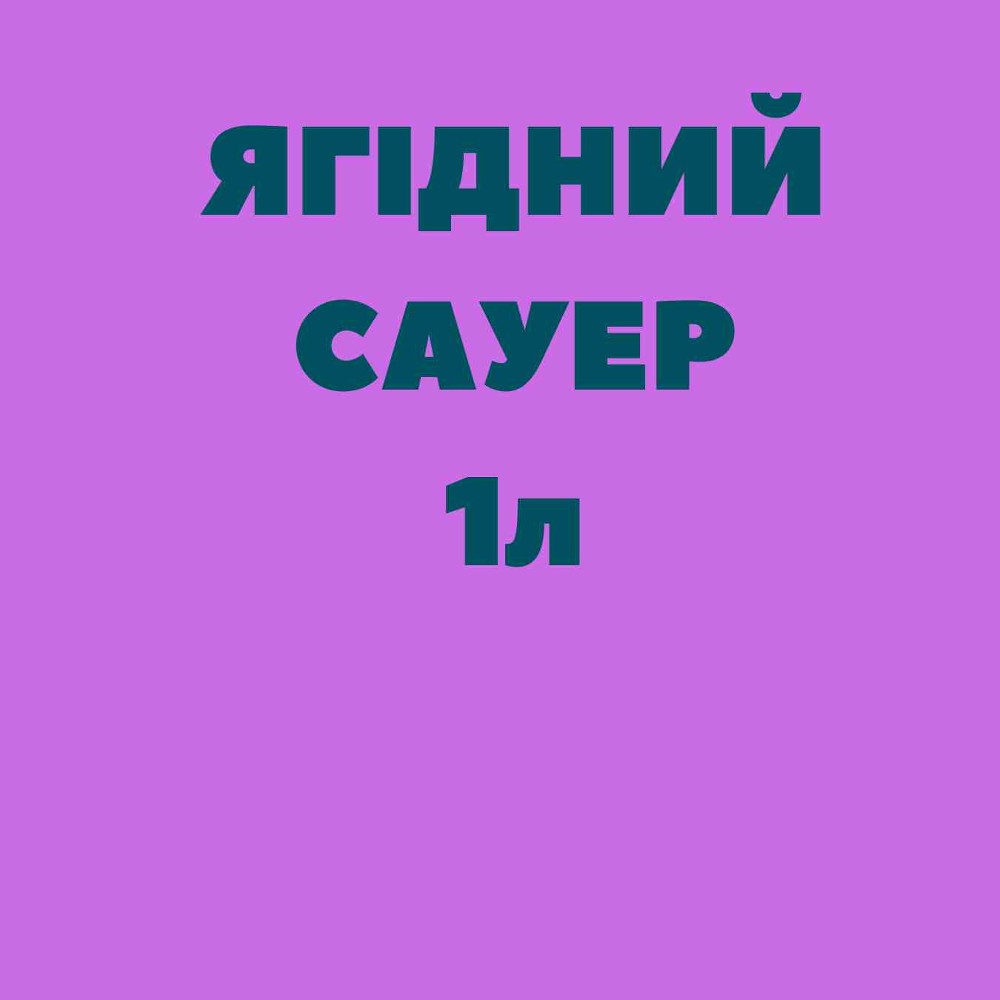 Кальцоне Гавайське з куркою 370г