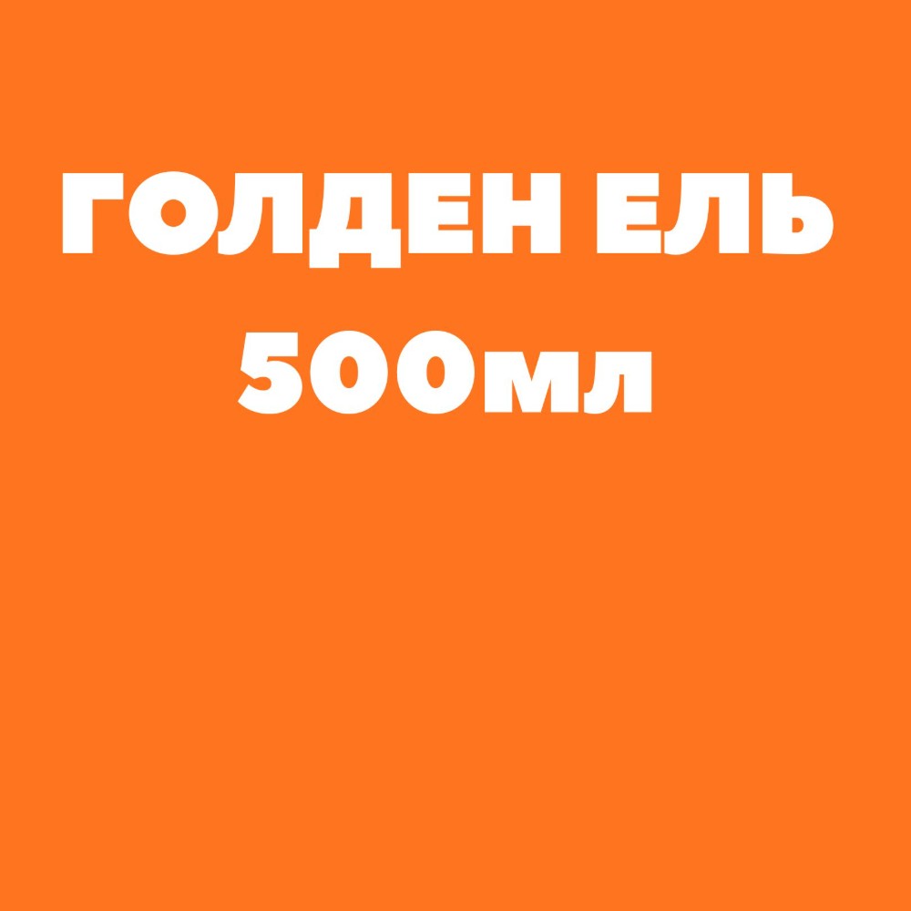 Гарбуз фрі з трюфельним соусом 160г