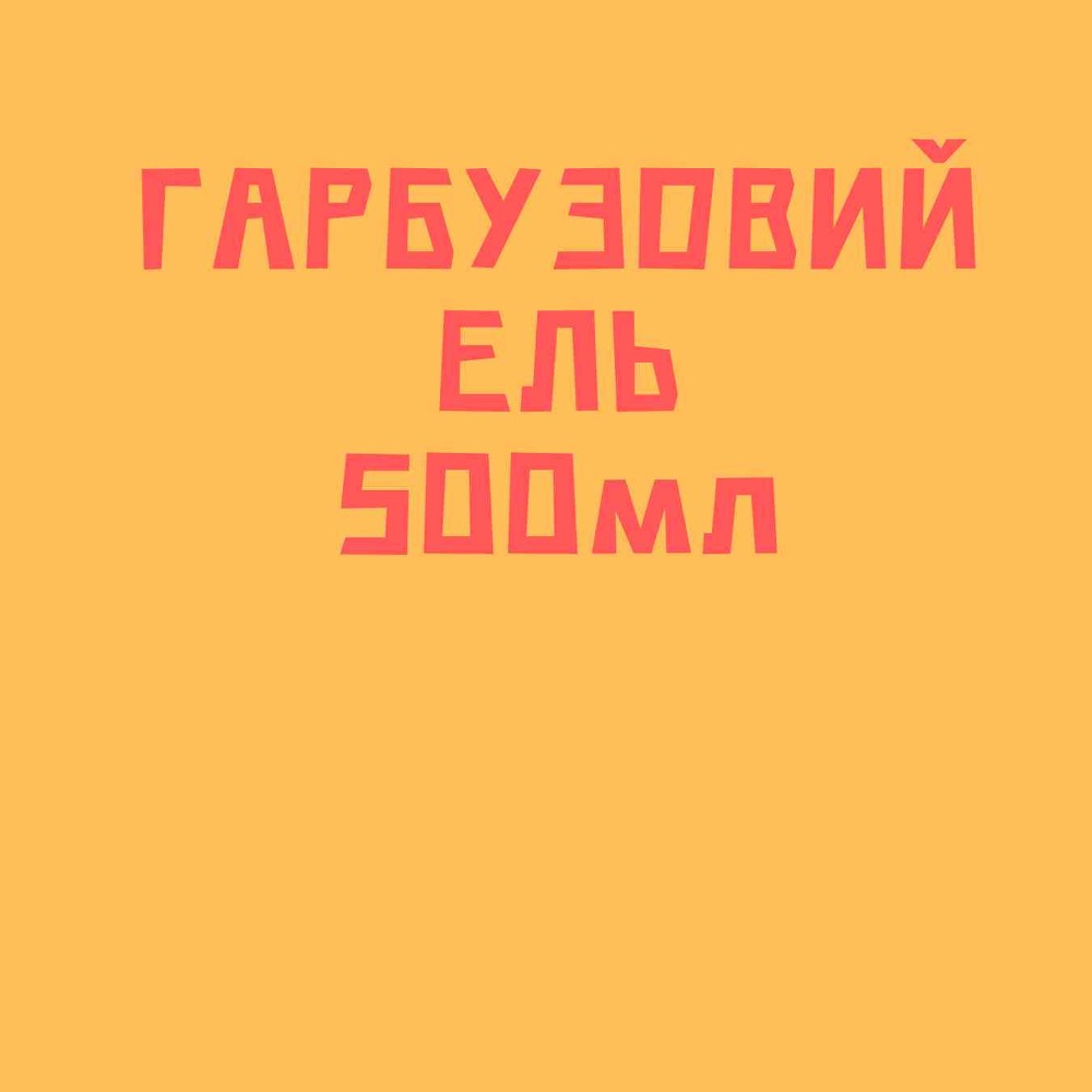 Сирні палички з пармезаном 110г